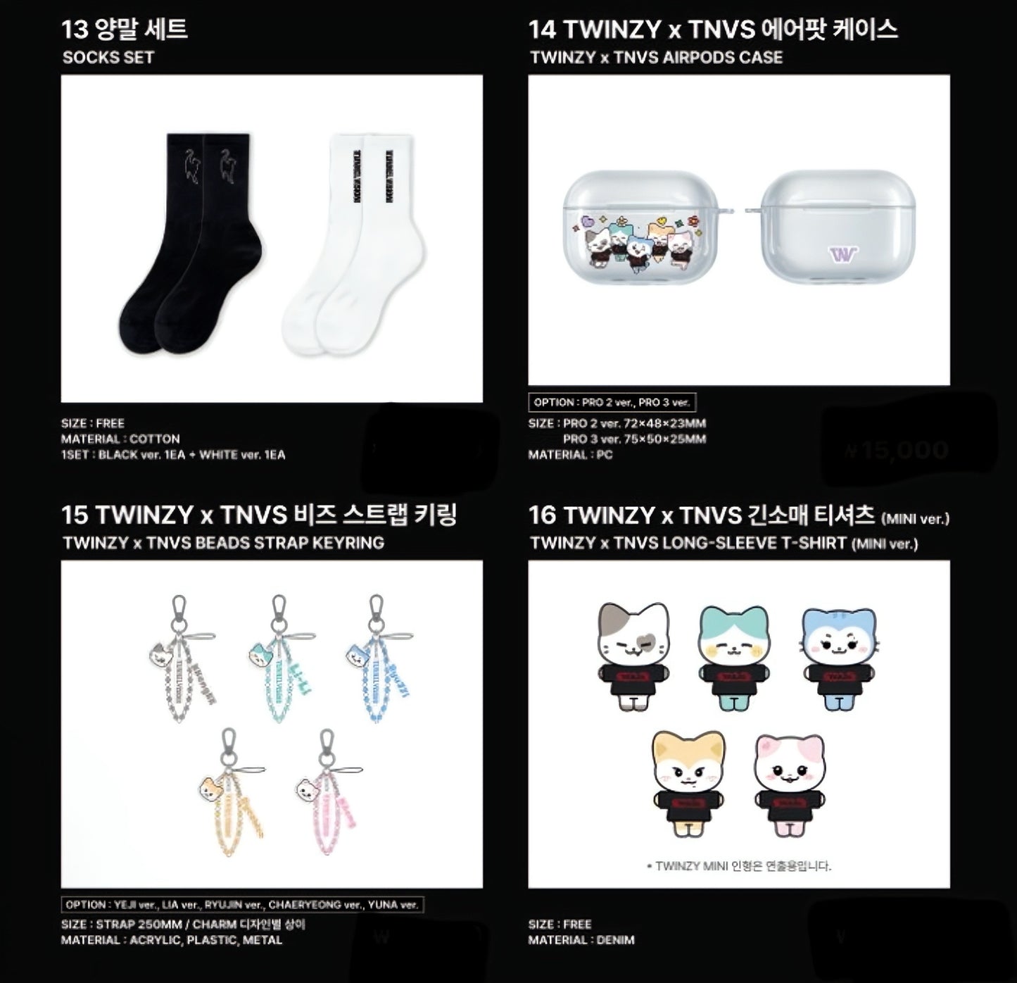 ITZY - TUNNEL VISION Pop Up Store Official MD