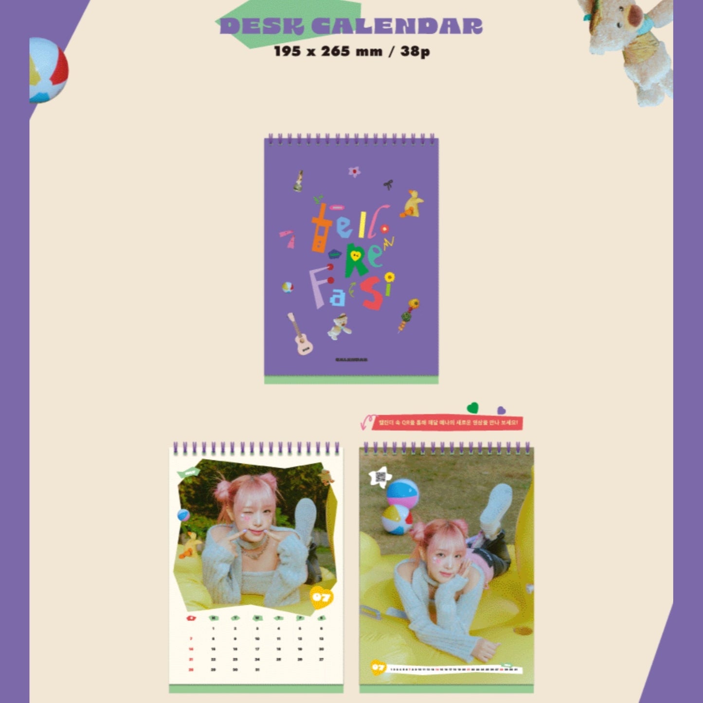 YENA - Tell, Re, Fa, Si Official 2024 Season's Greetings