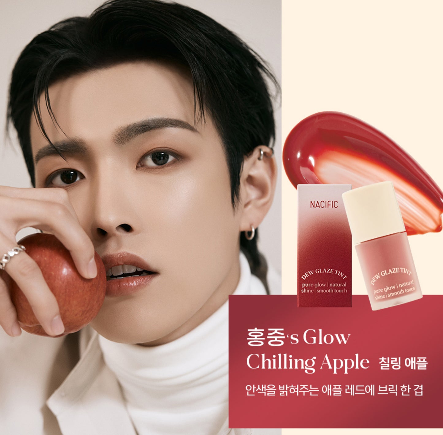 ATEEZ x NACIFIC Dew Glaze Tint Set + Selfie Photocard Set +Special  Photocard Set