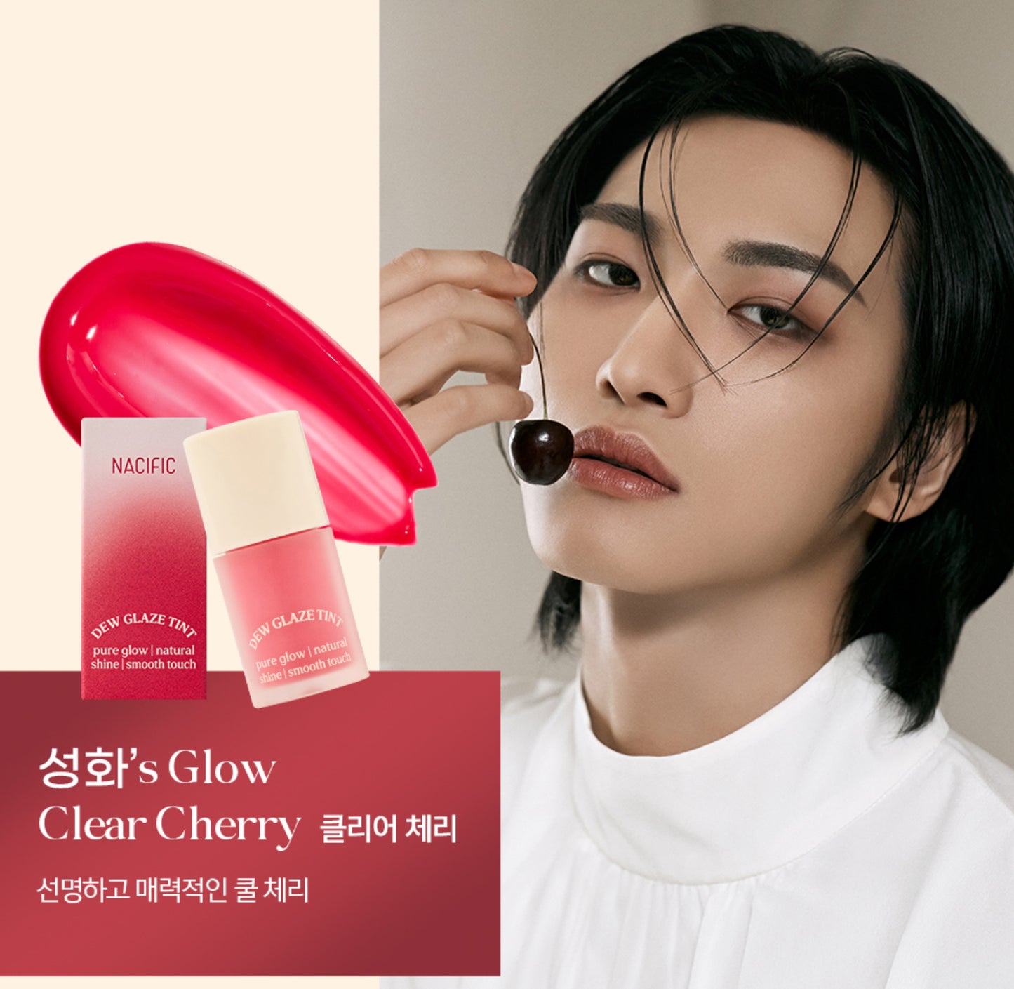 ATEEZ x NACIFIC Dew Glaze Tint Set + Selfie Photocard Set +Special  Photocard Set