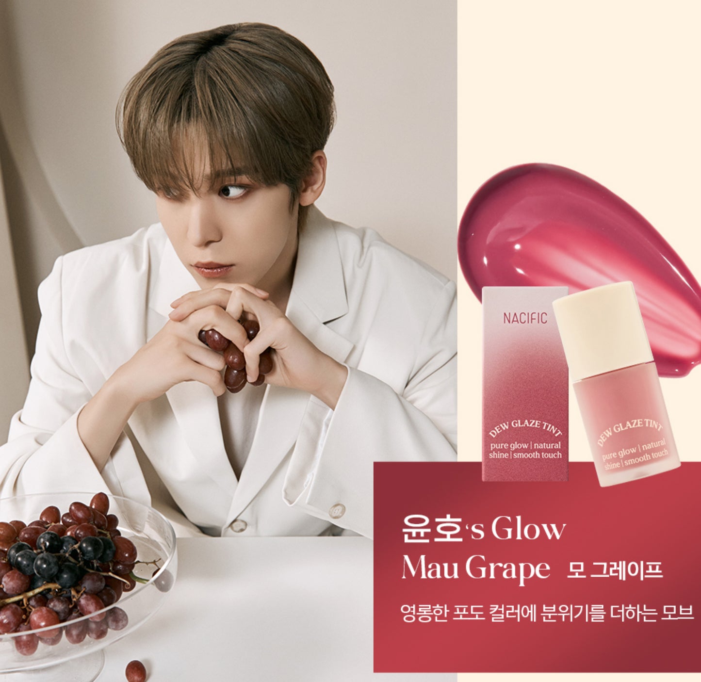 ATEEZ x NACIFIC Dew Glaze Tint Set + Selfie Photocard Set +Special  Photocard Set