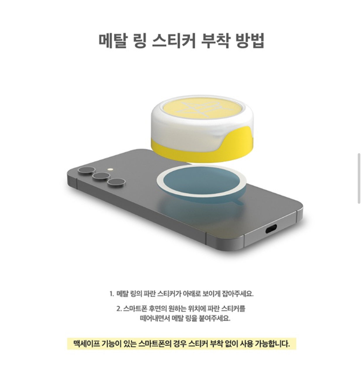 SM ARTIST Official Light Tok (Shipping: June, 2025)
