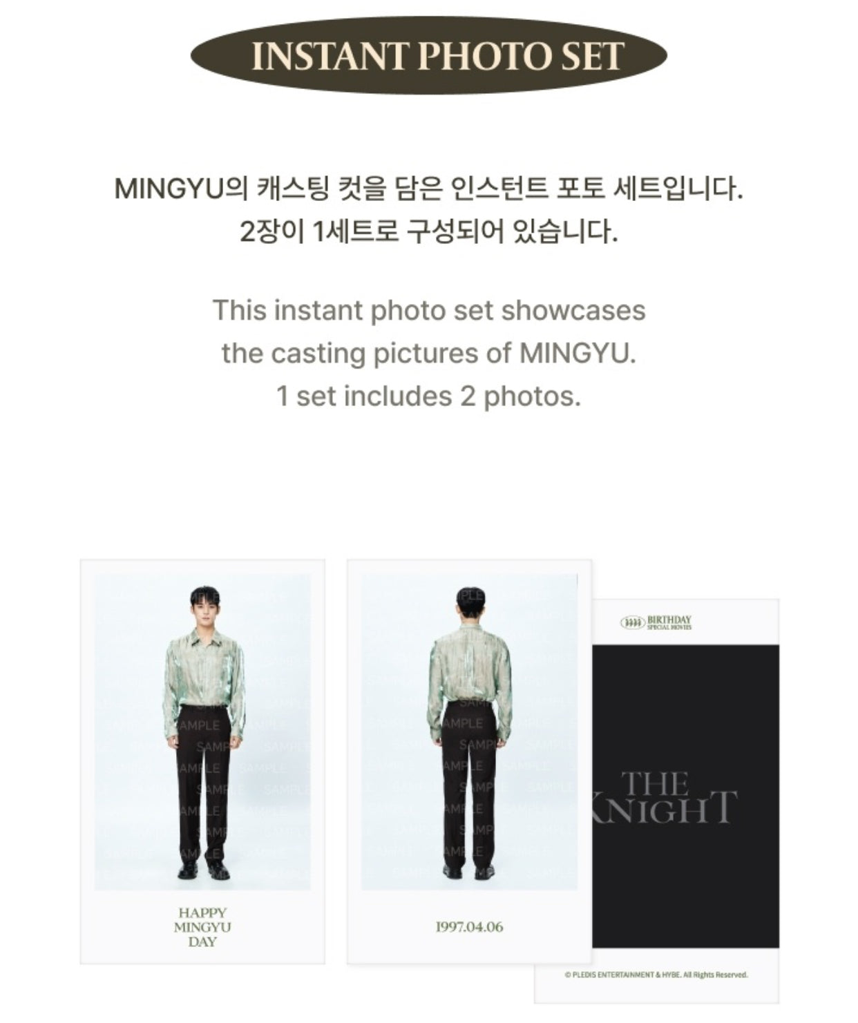 SEVENTEEN MINGYU Happy Birthday Box Ver.4