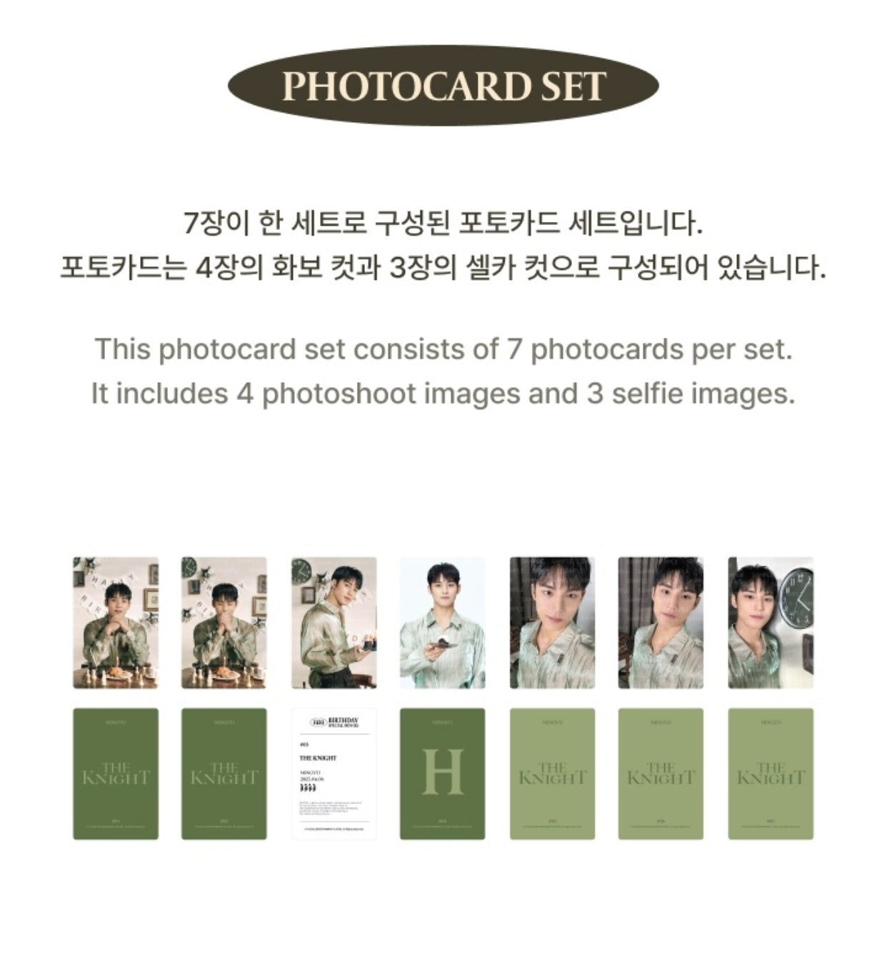 SEVENTEEN MINGYU Happy Birthday Box Ver.4 – K-STAR