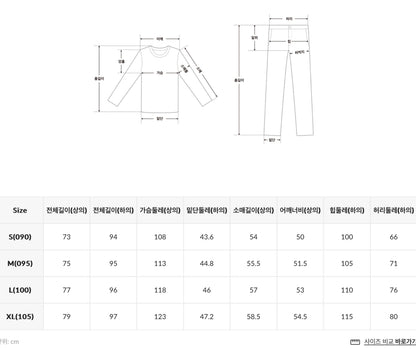 SHINee x SPAO - Winter Collection Pajama SET + Photocard