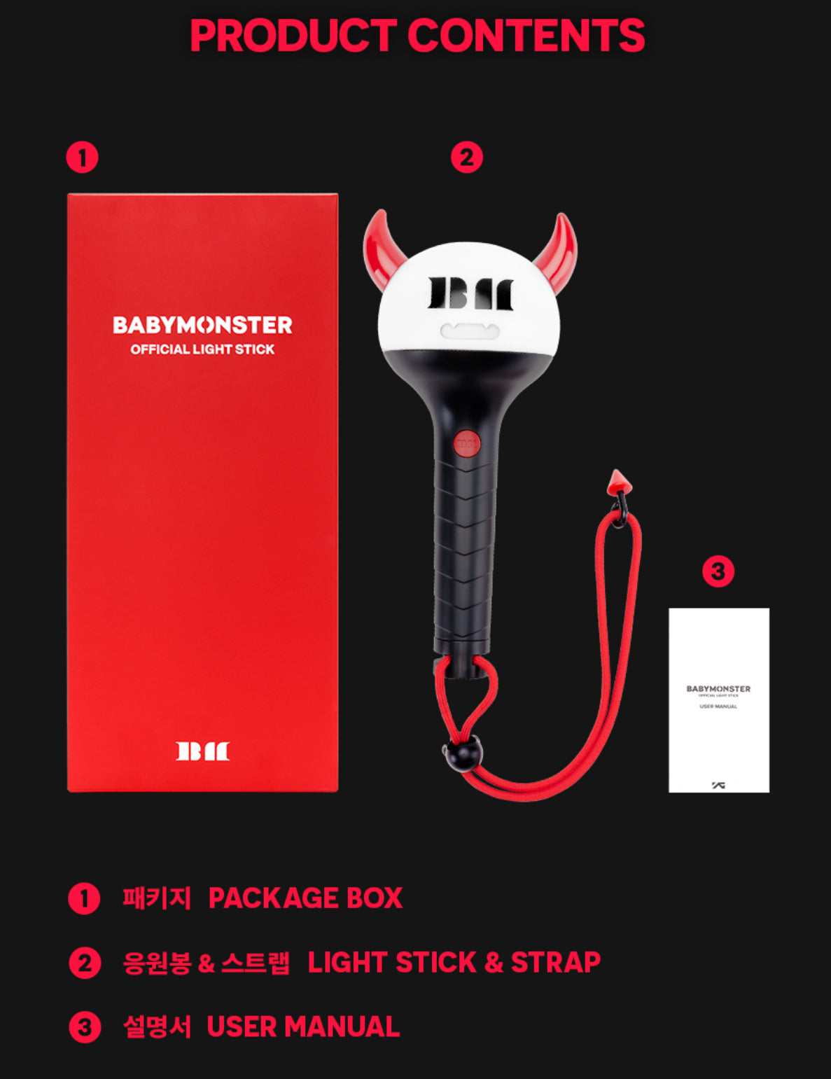 BABYMONSTER 1stALBUMセット スティックライト 新品・未開封 BABYMONSTER Official Light Stick – K-STAR