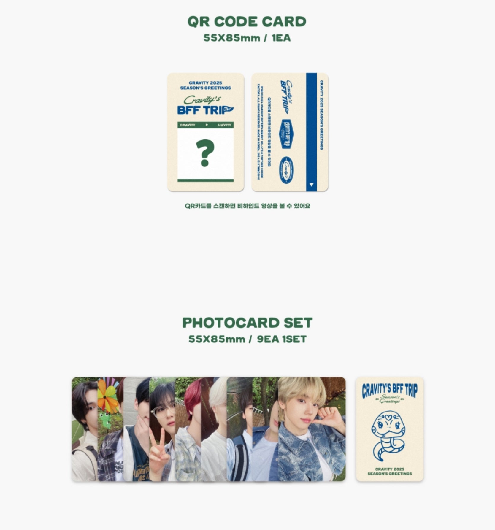 CRAVITY - CRAVITY'S BFF TRIP 2025 Official Season's Greetings – K-STAR