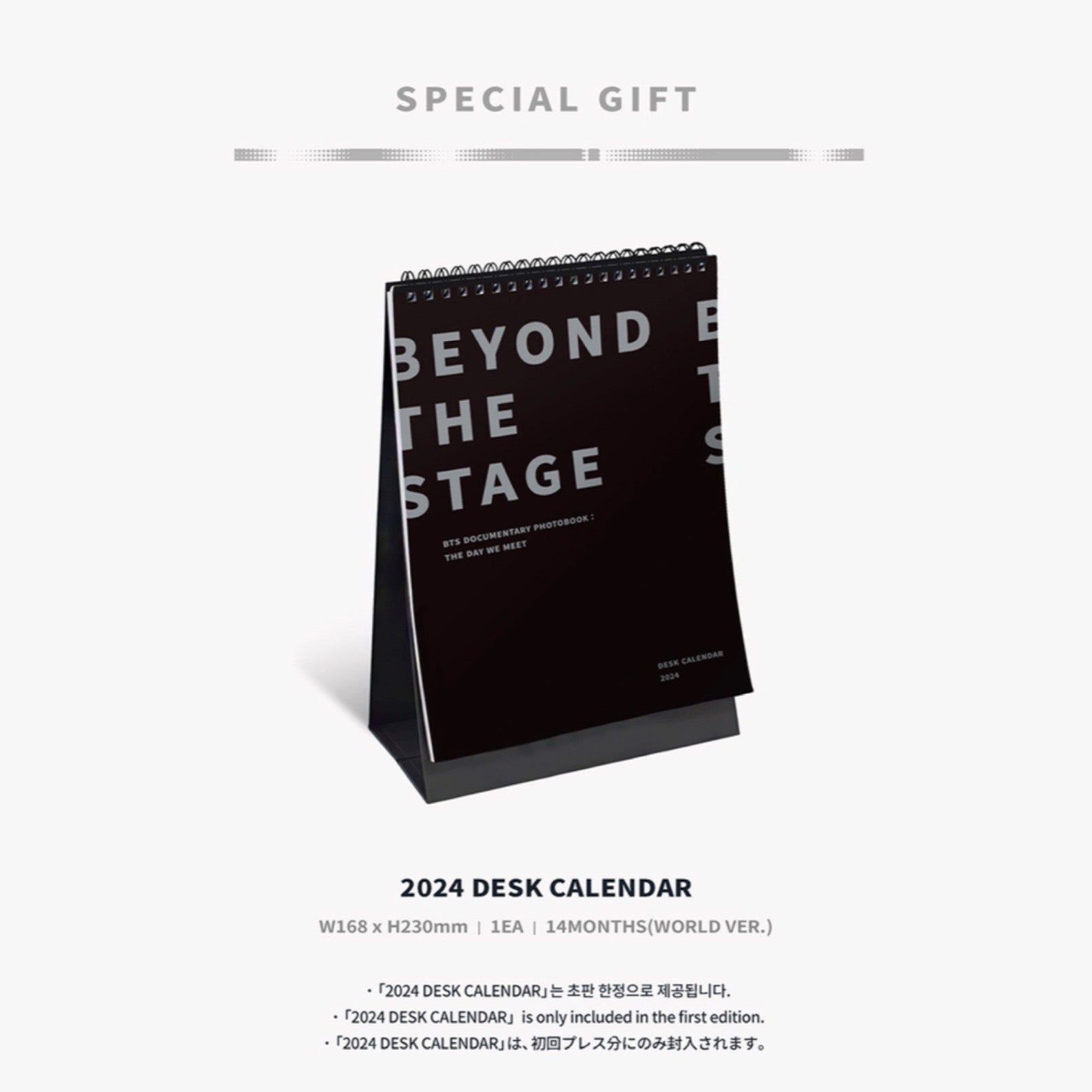 BTS - BEYOND THE STAGE BTS Documentary Photobook : THE DAY WE MEET