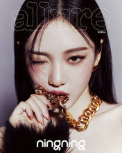 Allure Korea aespa NINGNING December Issue 2024