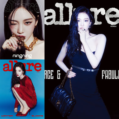 Allure Korea aespa NINGNING December Issue 2024