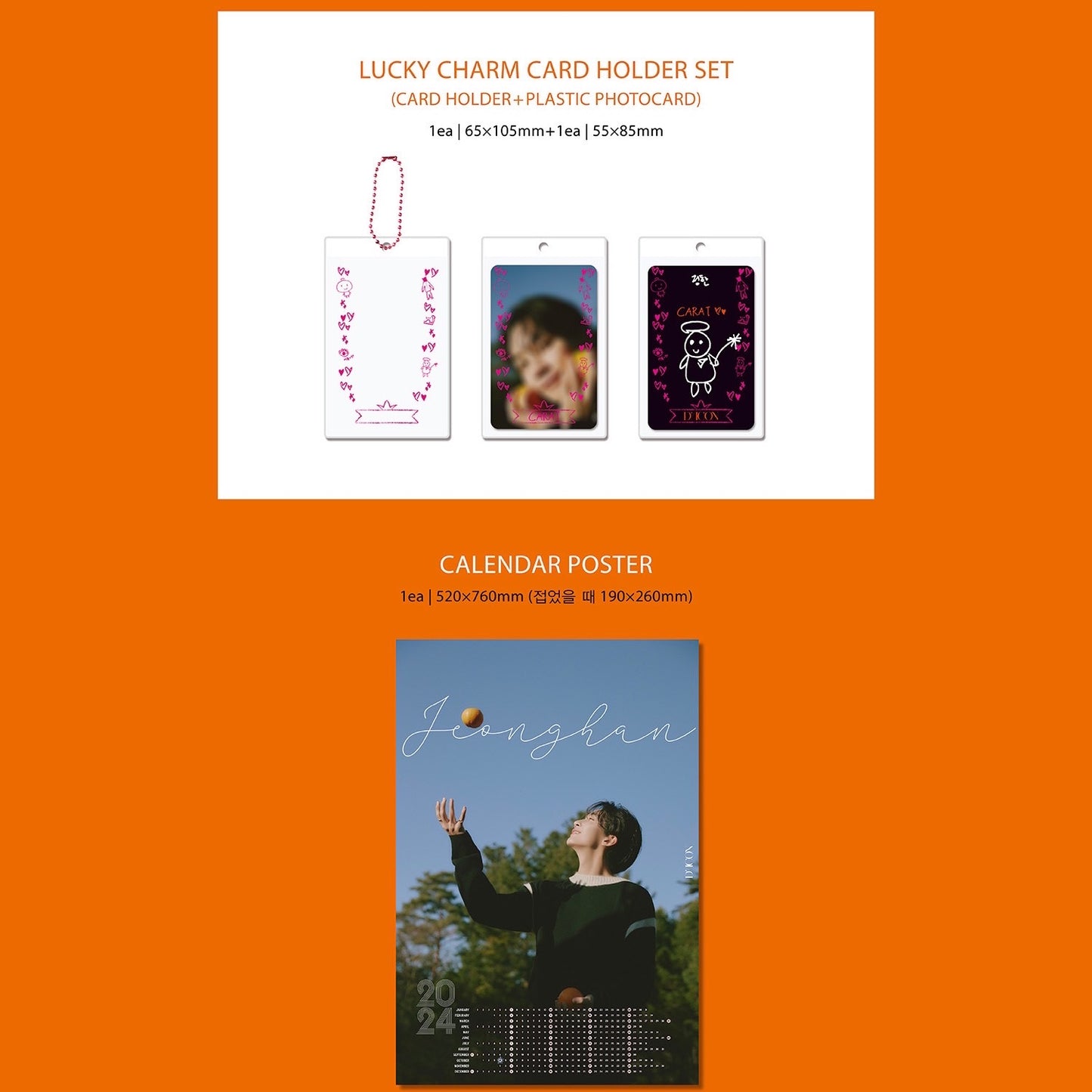 DICON ISSUE No.17 JEONGHAN WONWOO : JUST TWO OF US