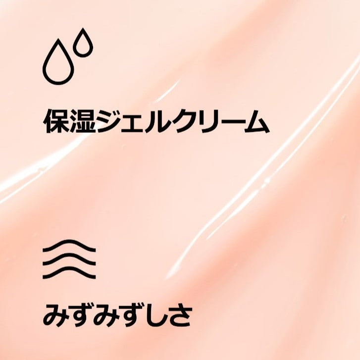 BT21 JAPAN x CLINIQUE Official Moisture Surge Gel Cream 100H 30ml