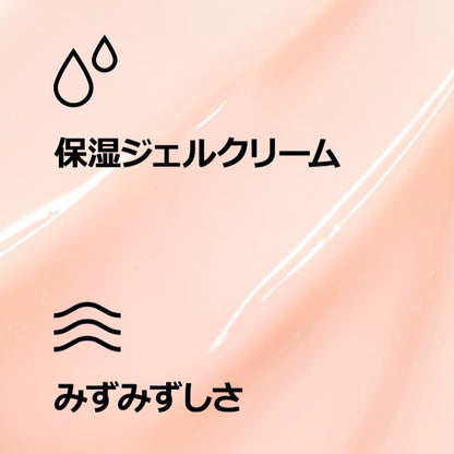 BT21 JAPAN x CLINIQUE Official Moisture Surge Gel Cream 100H 30ml