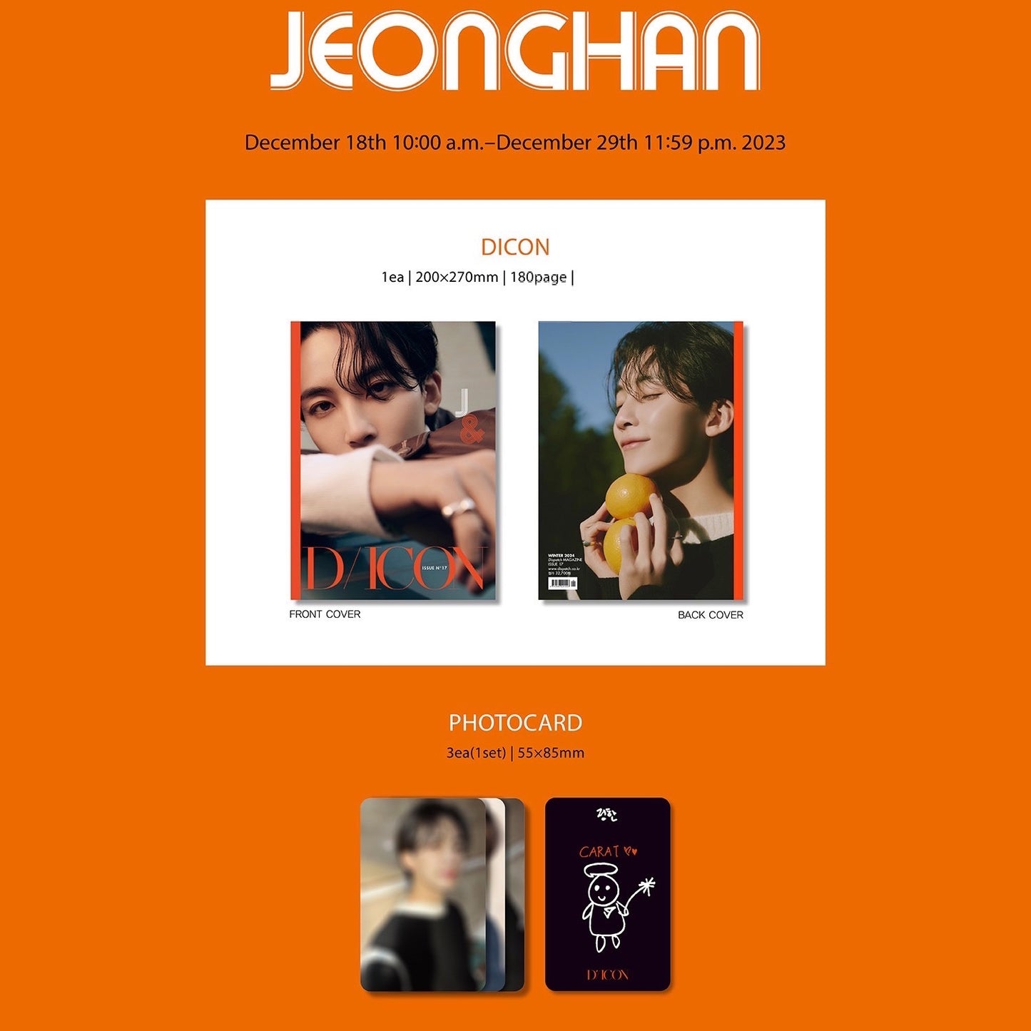 DICON ISSUE No.17 JEONGHAN WONWOO : JUST TWO OF US