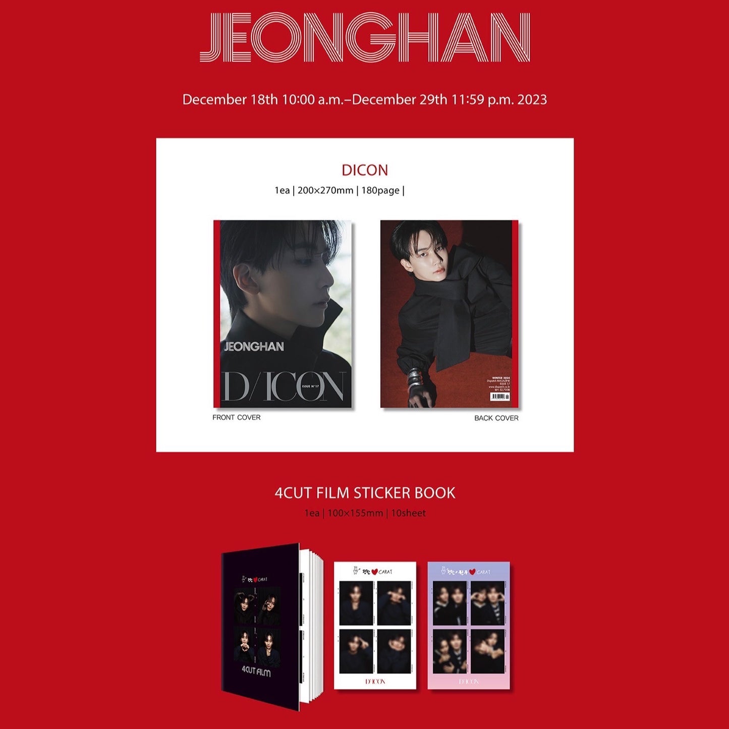 DICON ISSUE No.17 JEONGHAN WONWOO : JUST TWO OF US