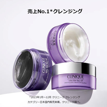 BT21 JAPAN x CLINIQUE Official Take the Day Off Cleansing Balm 125ml