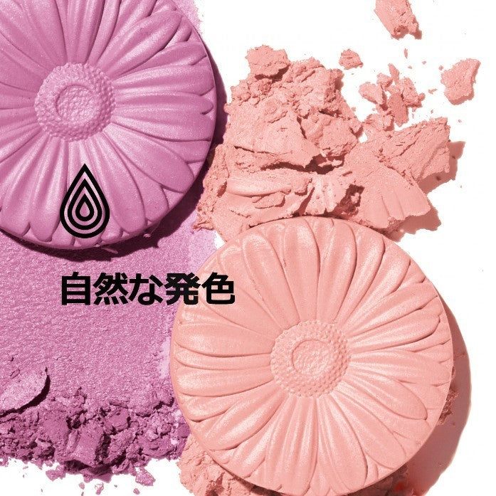 BT21 JAPAN x CLINIQUE Official Cheek Pop Blush