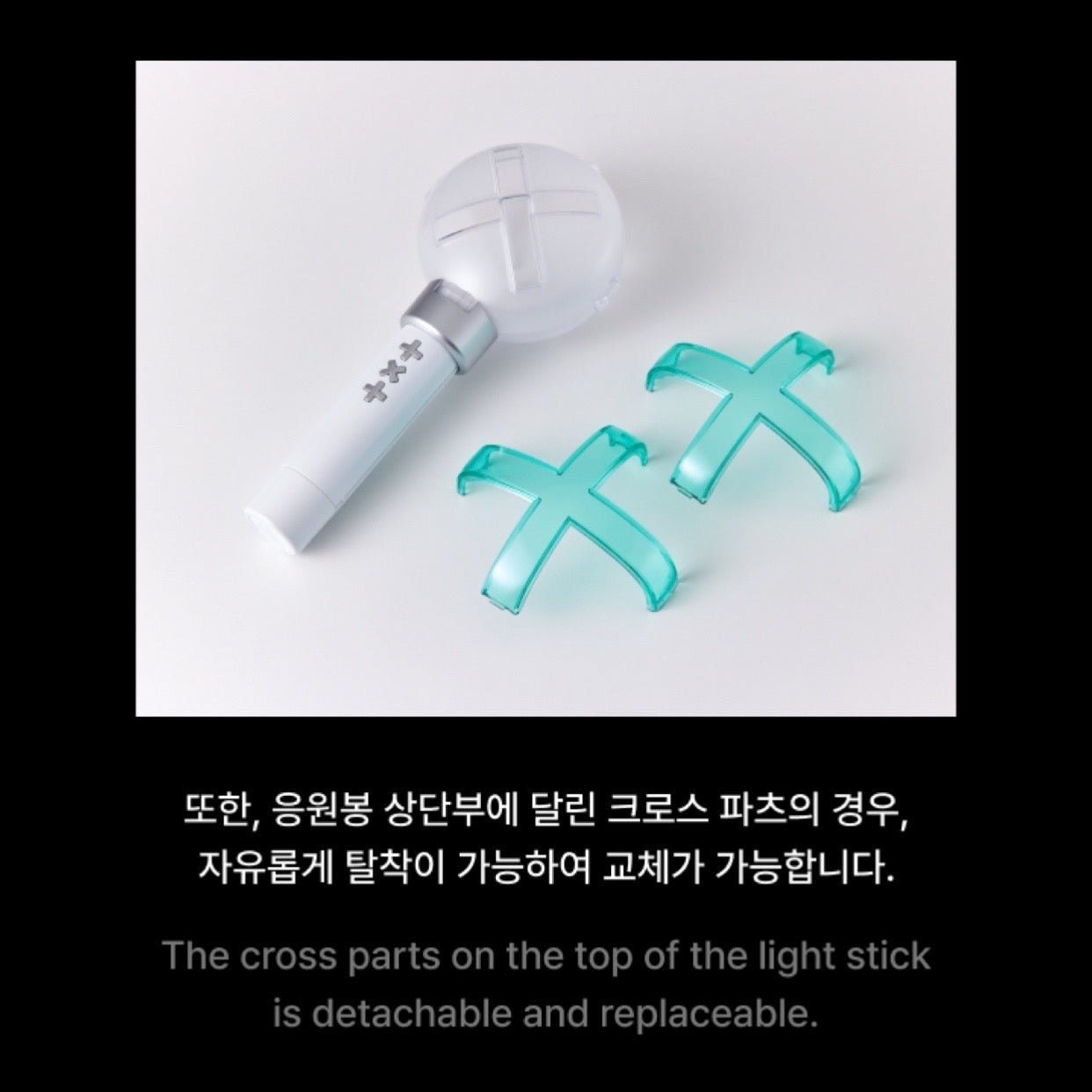 TXT TOMORROW X TOGETHER Official Light Stick Ver.2