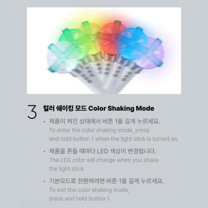 TXT TOMORROW X TOGETHER Official Light Stick Ver.2