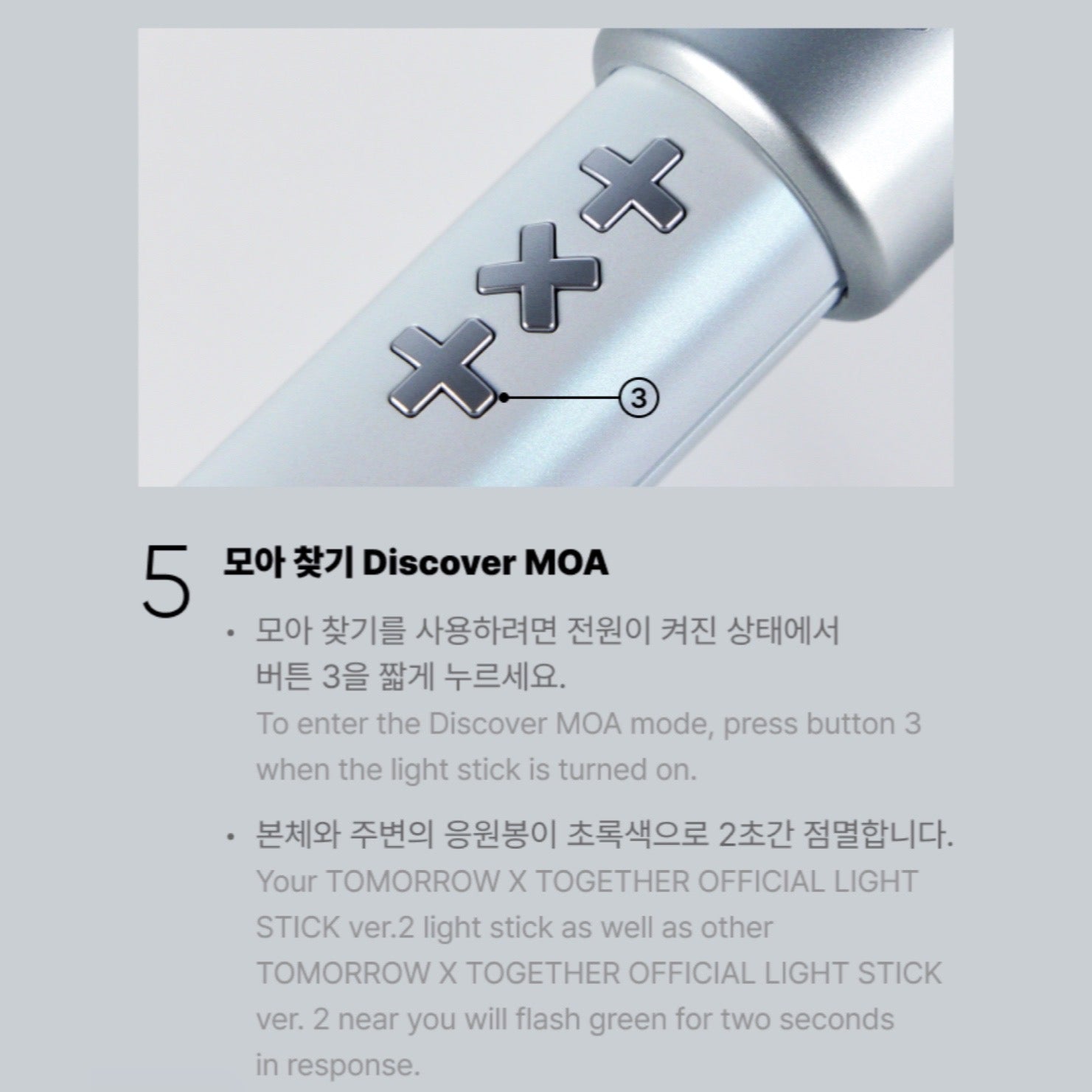 TXT TOMORROW X TOGETHER Official Light Stick Ver.2 – K-STAR
