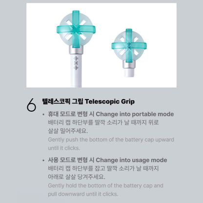 TXT TOMORROW X TOGETHER Official Light Stick Ver.2