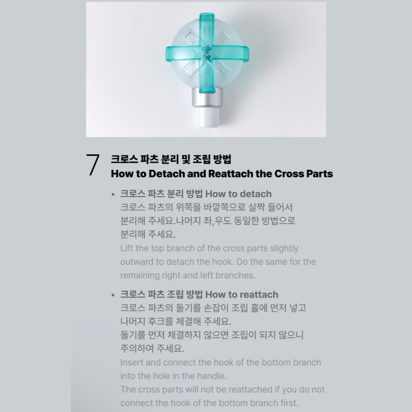 TXT TOMORROW X TOGETHER Official Light Stick Ver.2