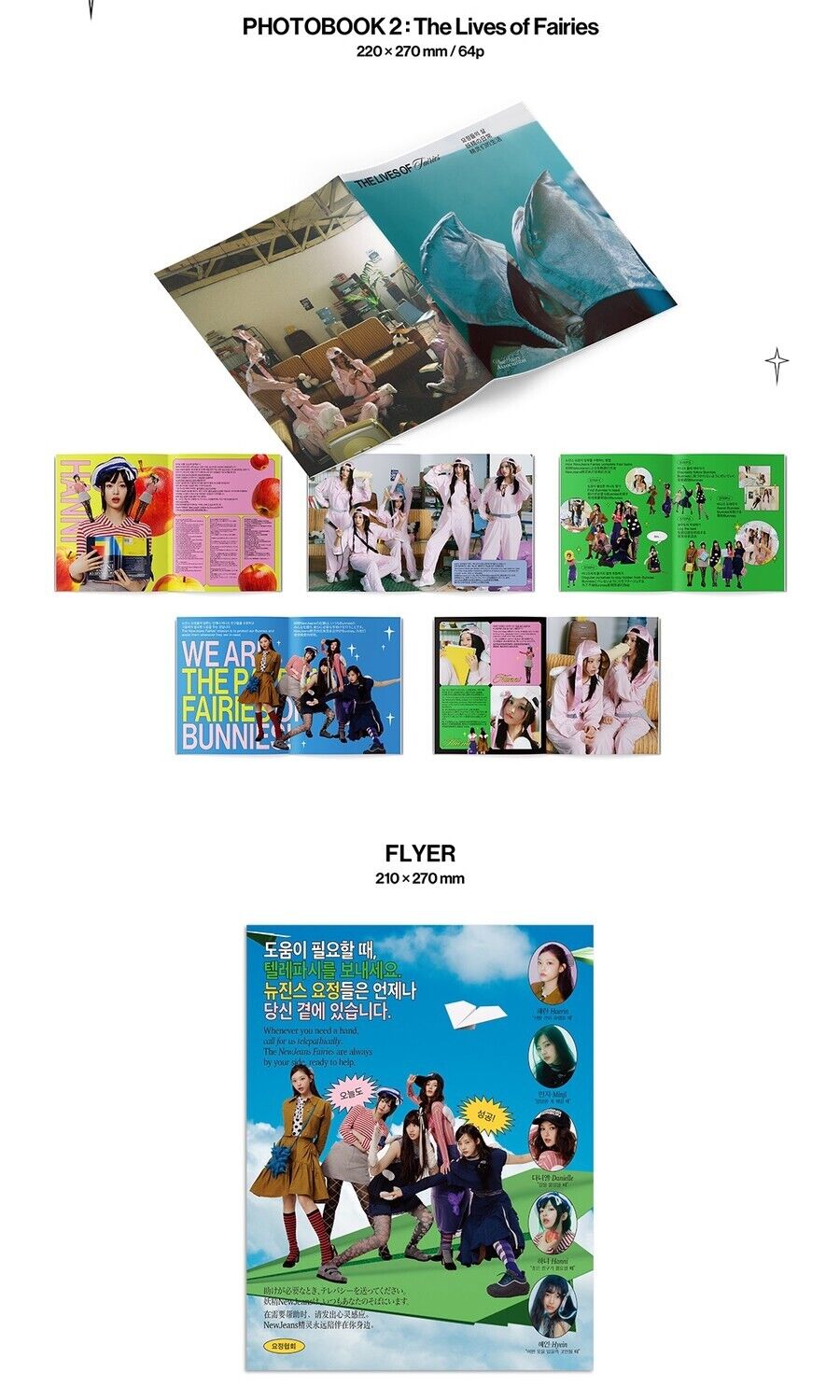 NEWJEANS  - THE FAIRY ASSOCIATION 2025 Official Season's Greetings + POB
