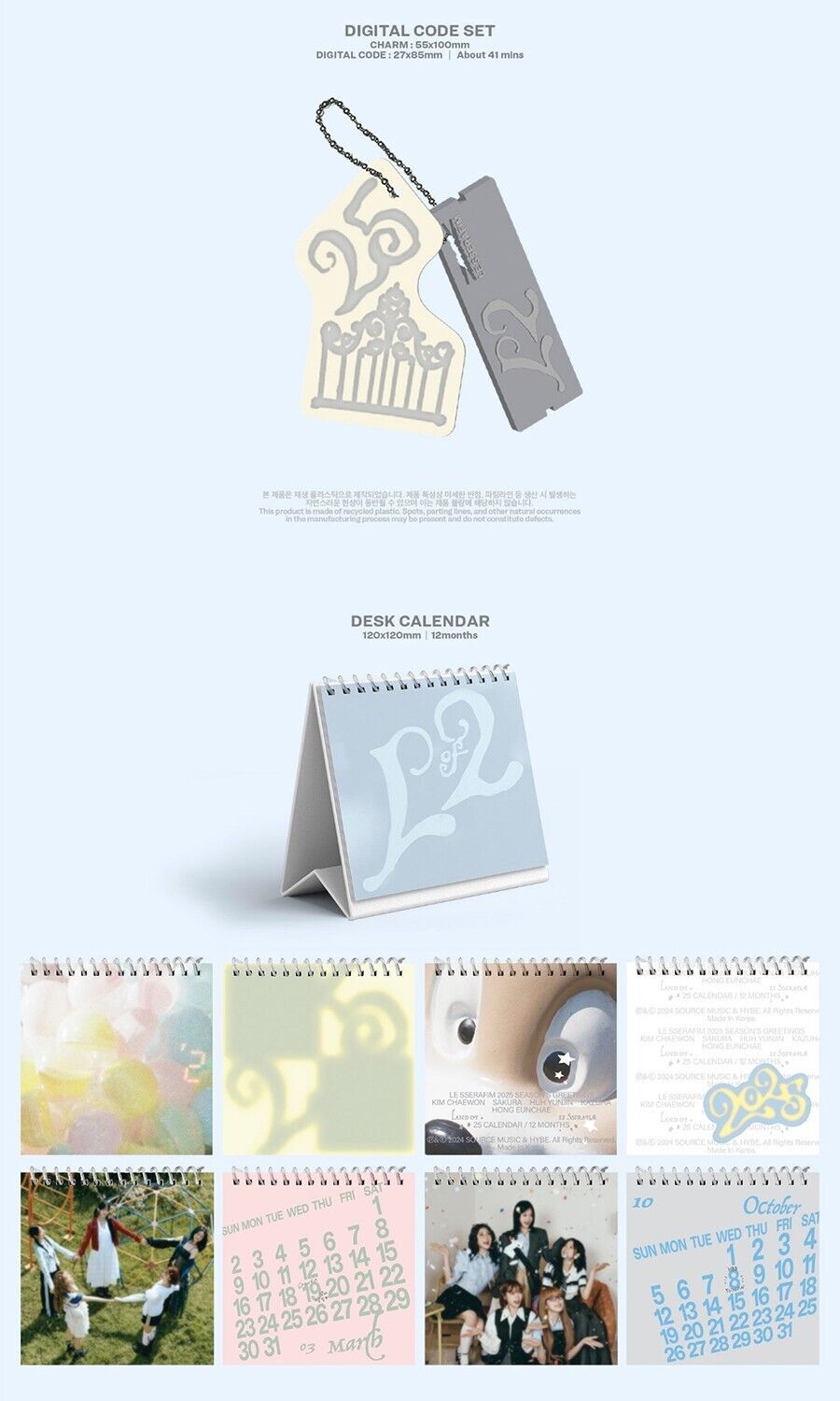 LE SSERAFIM 2025 Official Season's Greetings + POB – K-STAR