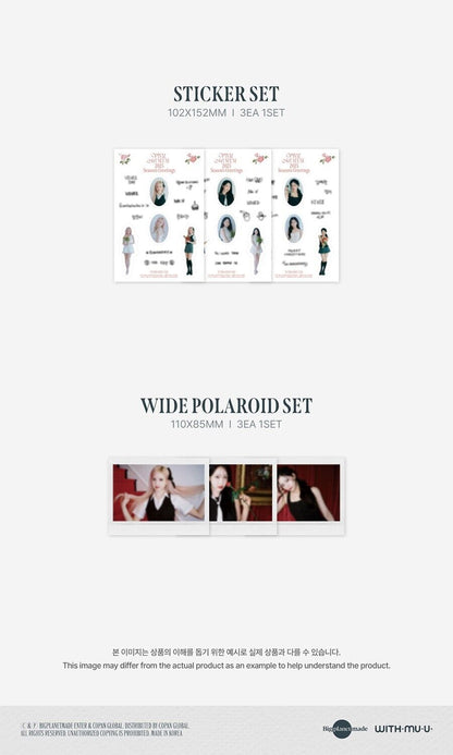 VIVIZ 2025 Official Season's Greetings