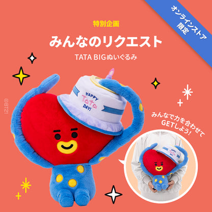 [PREORDER APRIL 2025] BT21 JAPAN Official Full Of TATA Plush Doll 40cm Special Edition