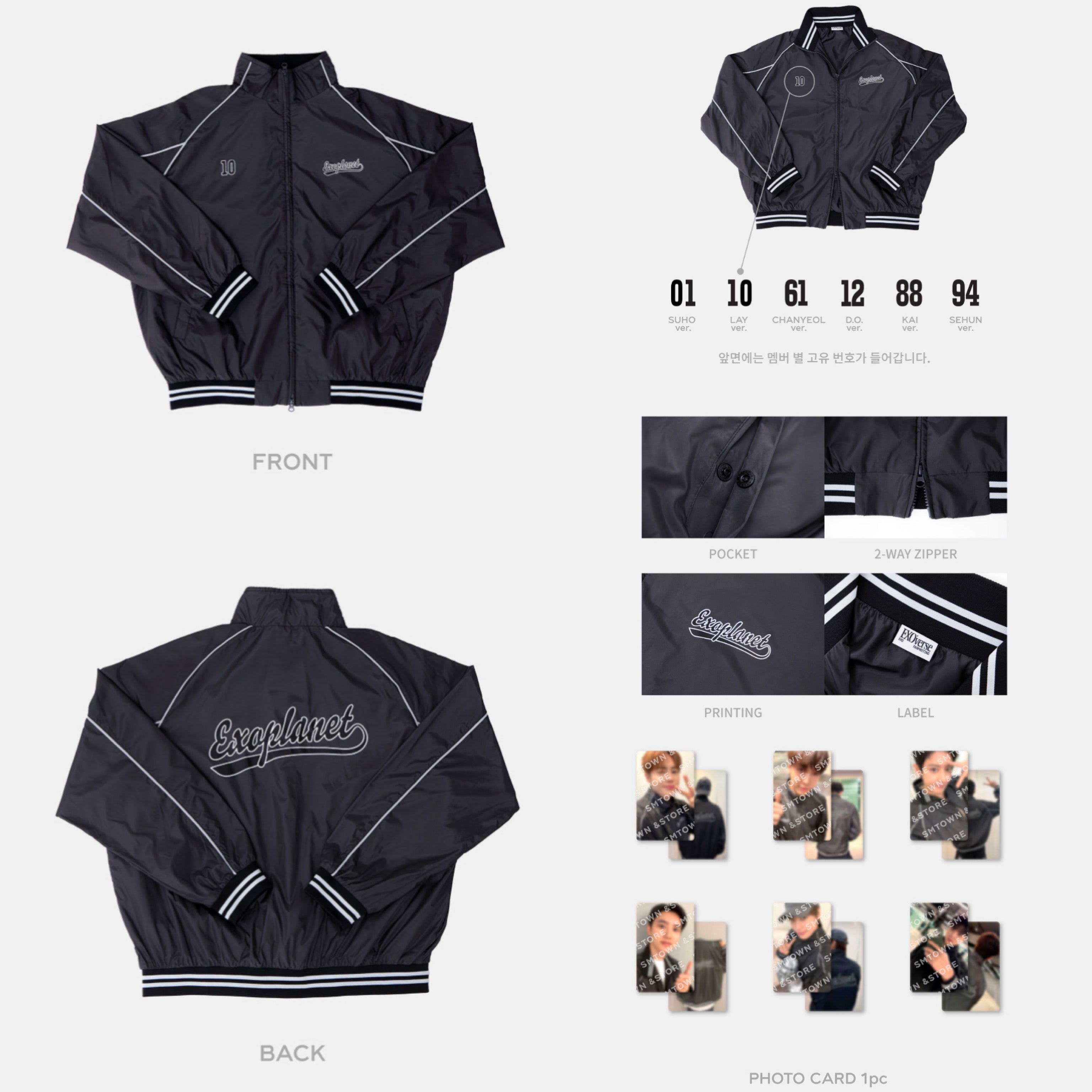 EXO 2025 Fanmeeting EXO'verse Official MD (Preorder FEBRUARY 2026
