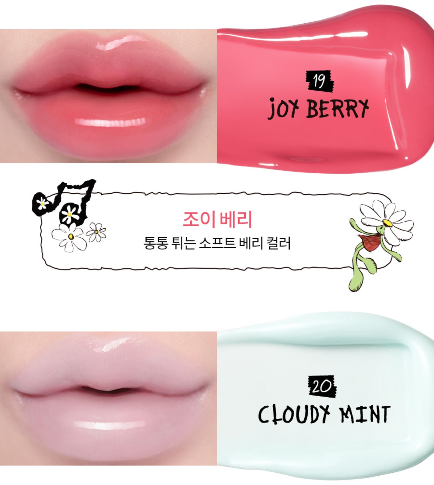 ROMAND ROM&ND X GDRAGON ZO&FRIENDS Official Collaboration