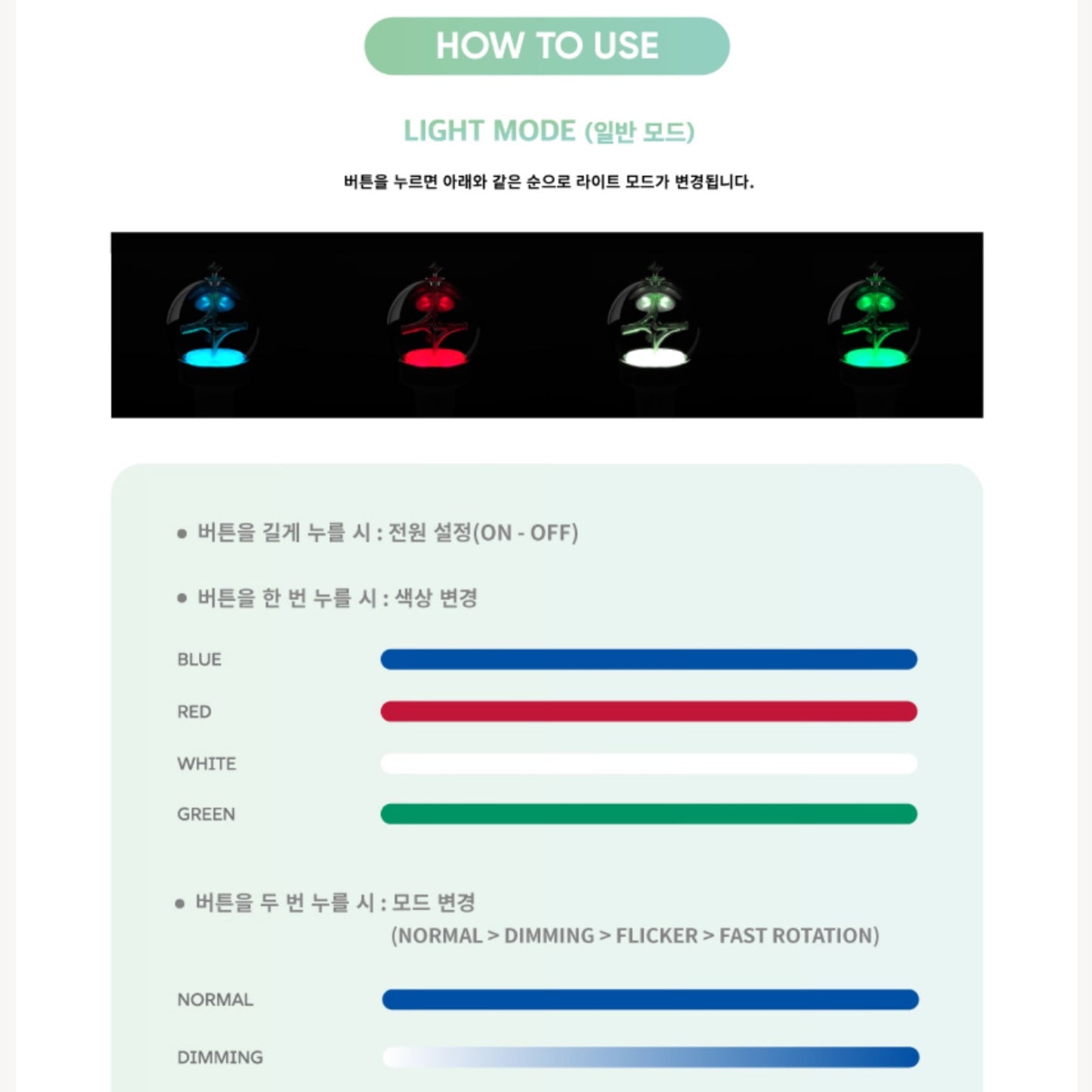 FANTASY BOYS Official Light Stick
