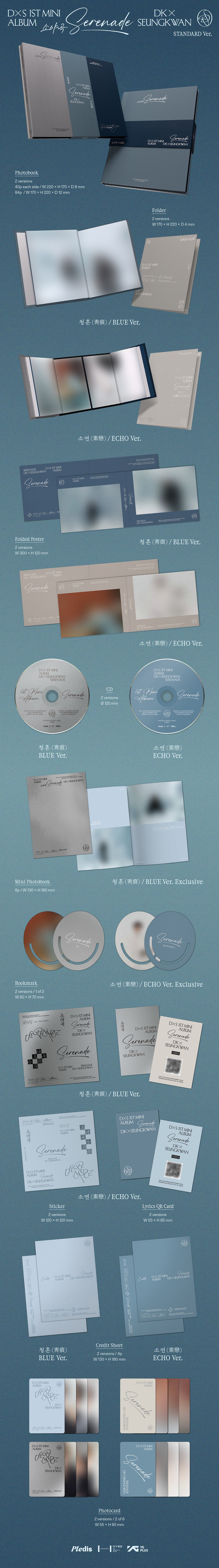 SEVENTEEN DK x SEUNGKWAN - SERENADE 1st Mini Album STANDARD Ver