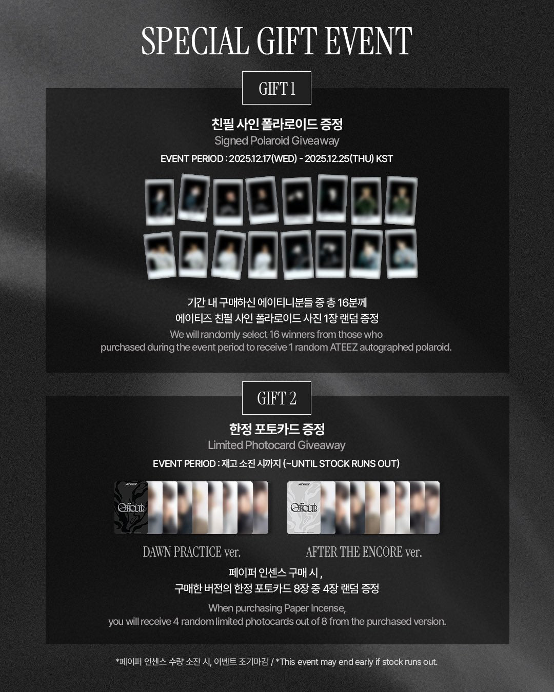 ATEEZ Official Offcut Paper Incense Set