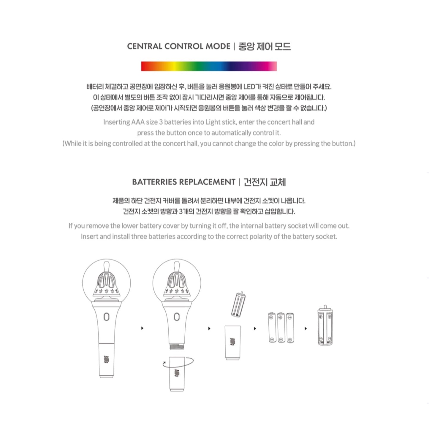 Bi11lie / BILLLIE Official Light Stick