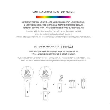 Bi11lie / BILLLIE Official Light Stick