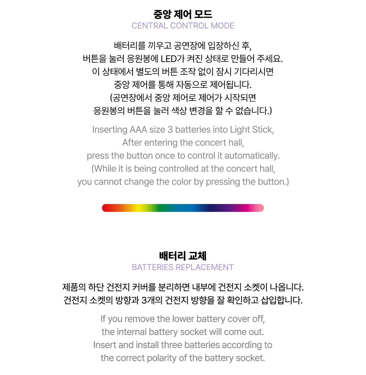 Kep1er Official Light Stick Ver.2 + POB