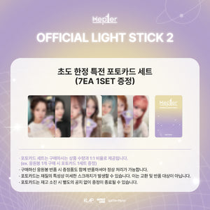 Kep1er Official Light Stick Ver.2 + POB