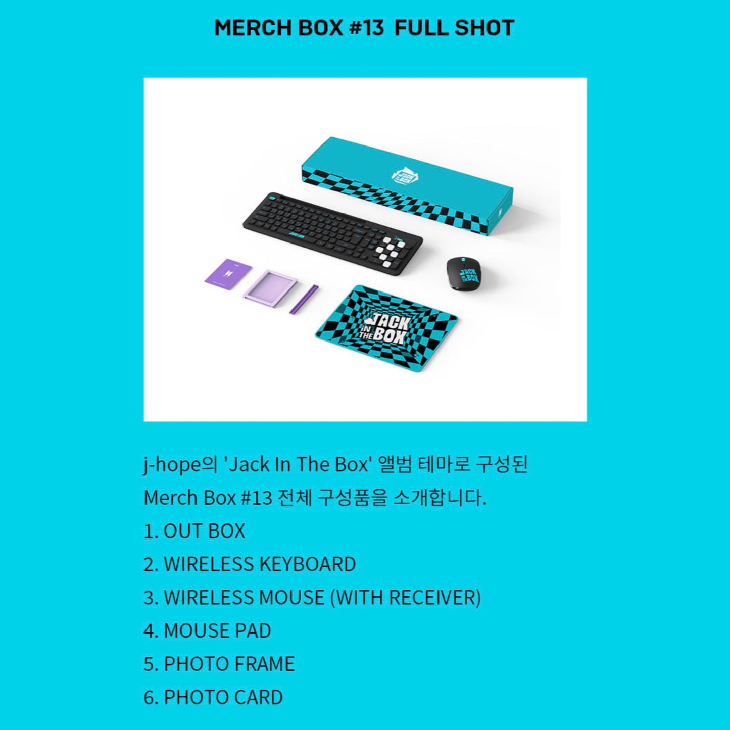 BTS ARMY MEMBERSHIP PACK OFFICIAL MERCH BOX #13