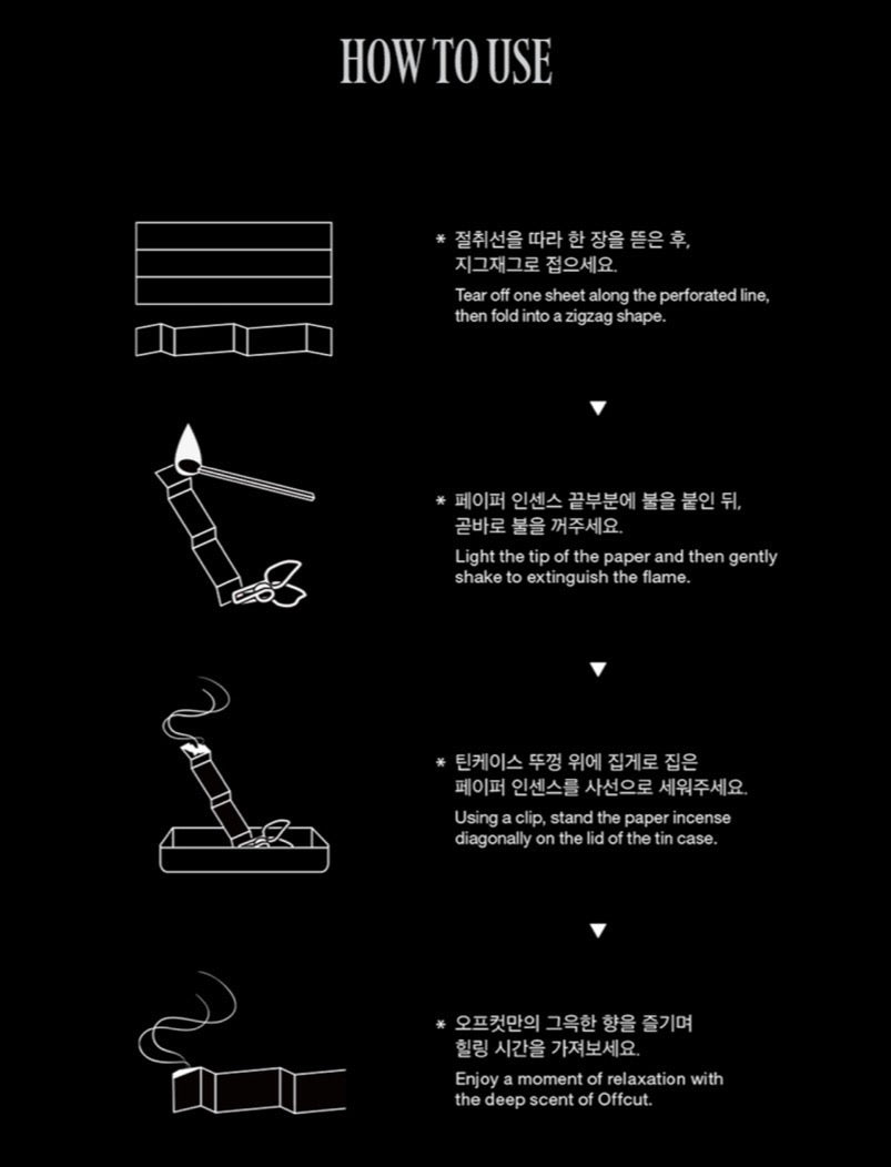 ATEEZ Official Offcut Paper Incense Set