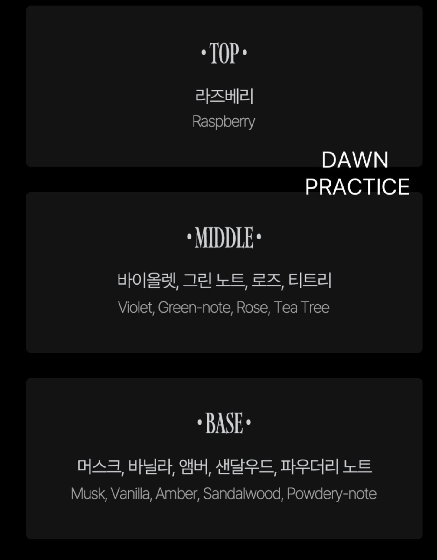 ATEEZ Official Offcut Paper Incense Set