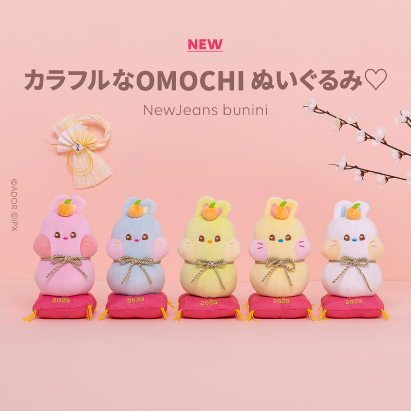 新品、正規品❣　Bonnyzime PACK NEWJEANS JAPAN Official Bunini Omochi Plush Doll – K-STAR