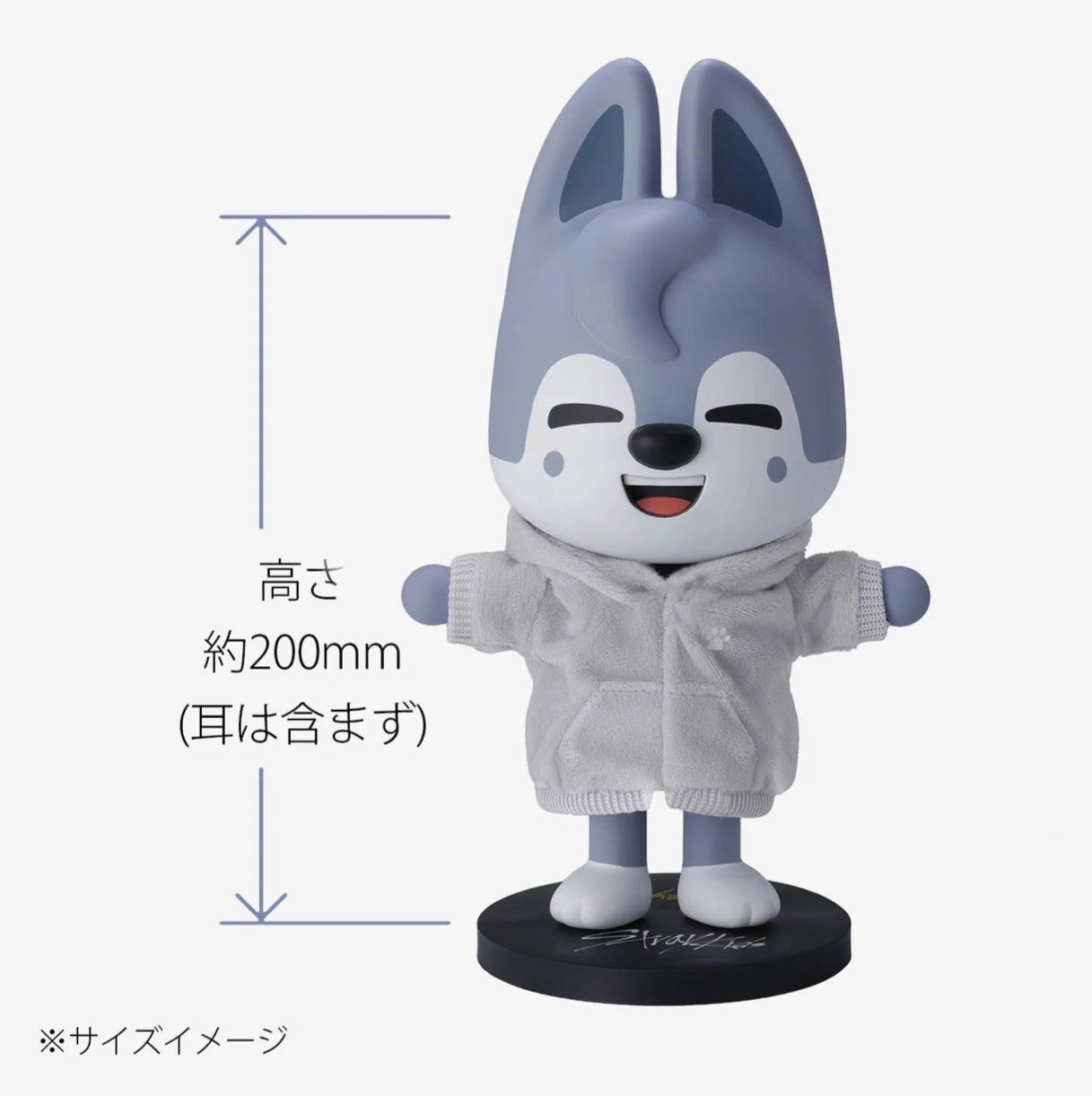 STRAY KIDS JAPAN SKZOO SOFT VINYL TOY SKZOO HOODIE ver. (Preorder JULY 2026)