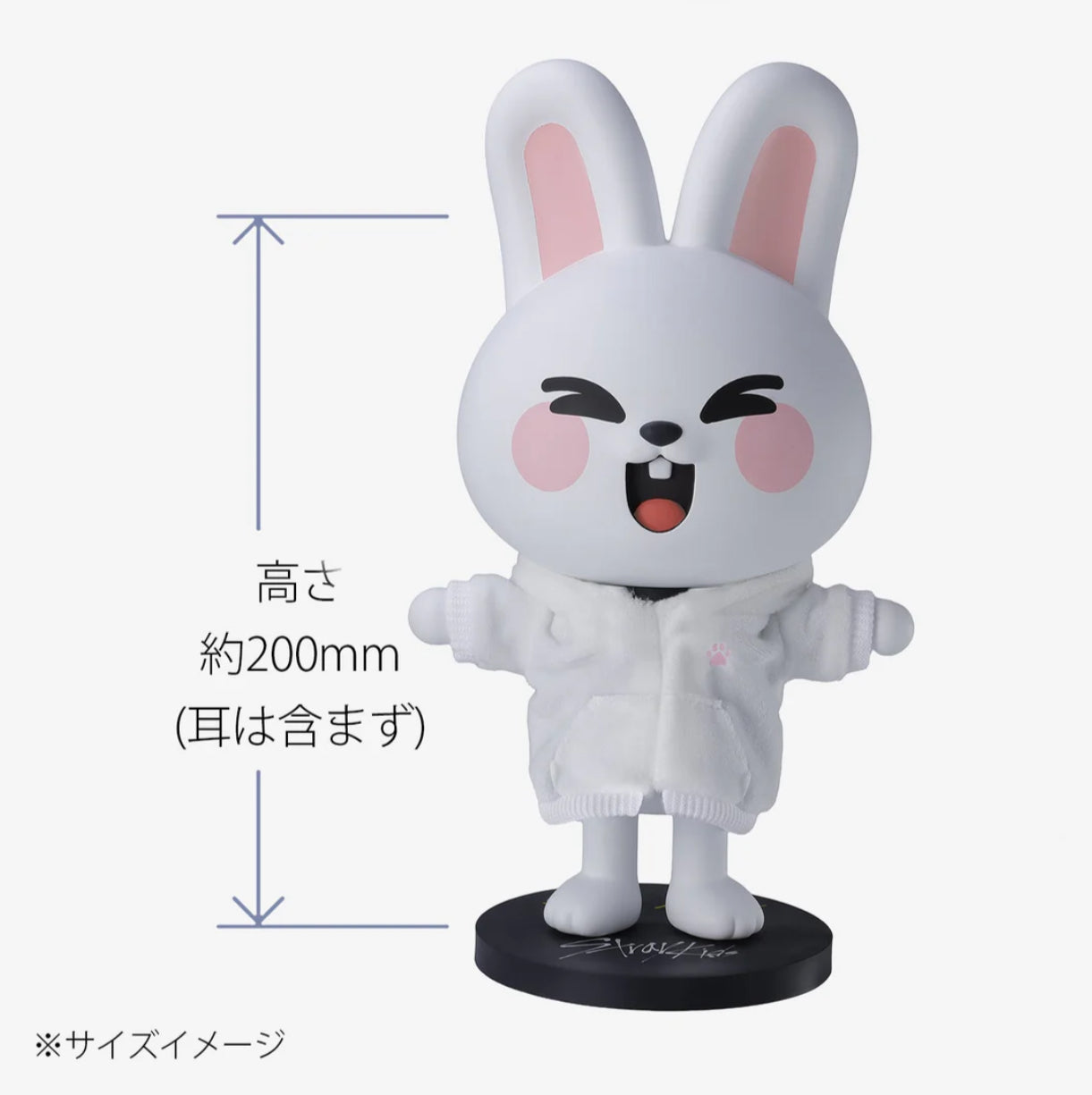 Stray Kids SKZOO ヒョンジン ジニレット フーディ STRAY KIDS JAPAN SKZOO SOFT VINYL TOY SKZOO HOODIE ver. (Preorder