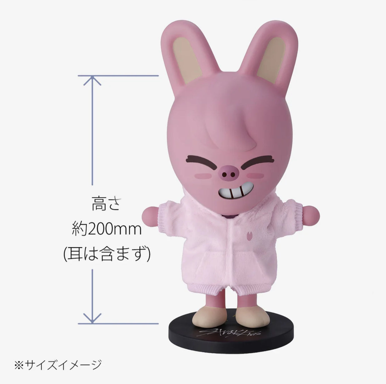 STRAY KIDS JAPAN SKZOO SOFT VINYL TOY SKZOO HOODIE ver. (Preorder