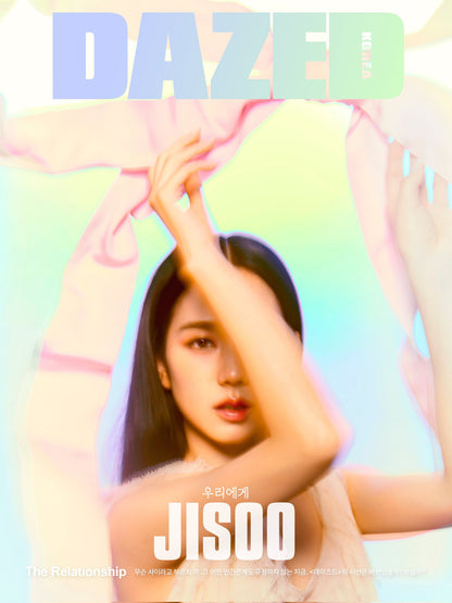 JISOO - DAZED & CONFUSED Korea Magazine February 2024