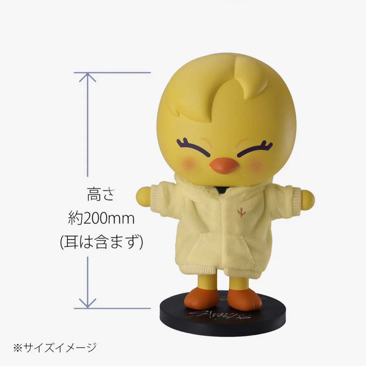 STRAY KIDS JAPAN SKZOO SOFT VINYL TOY SKZOO HOODIE ver. (Preorder
