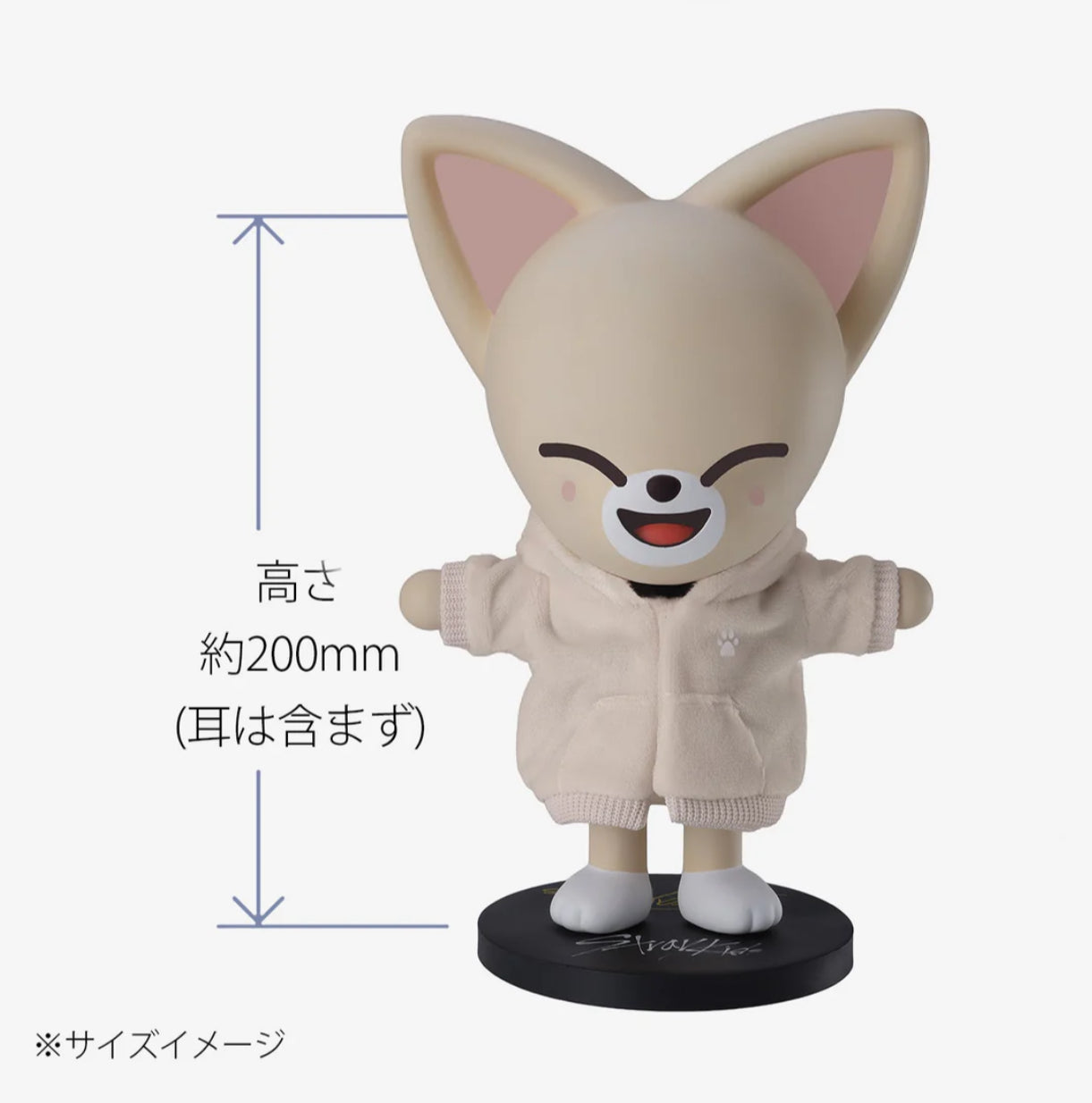 STRAY KIDS JAPAN SKZOO SOFT VINYL TOY SKZOO HOODIE ver. (Preorder