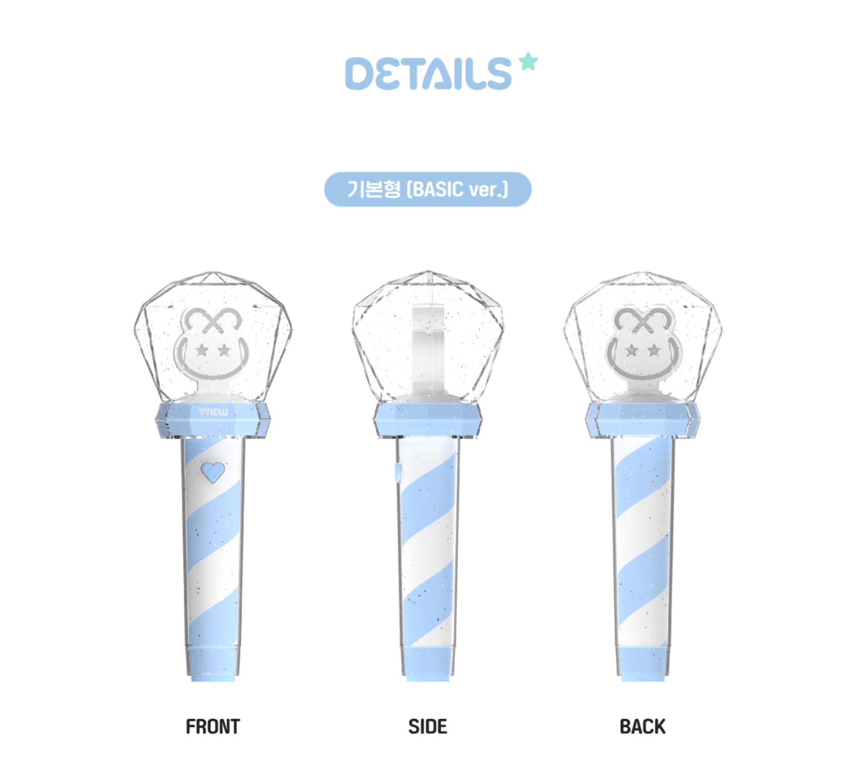 SHINee ONEW Official Light Stick – K-STAR